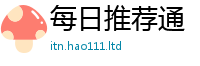 2025最新正版挂牌资料含2025新澳内部爆料最新消息